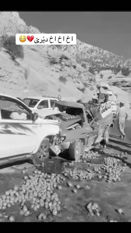 اخ ديرة كةم  روژ گار ئيمةي ليك كرت💔😔