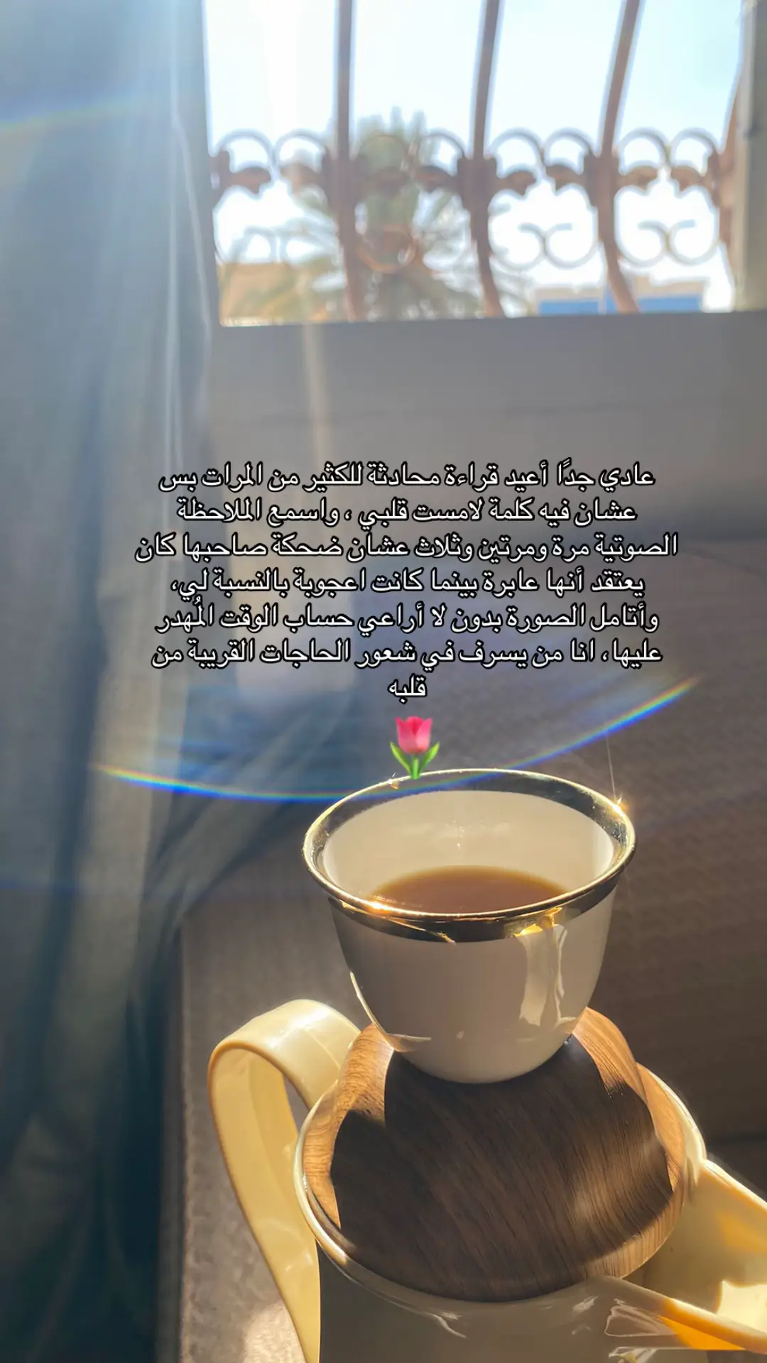 #كسبلور_explor #capcut #catsoftiktok #مالي_خلق_احط_هاشتاقات #مساء_الحب_والسعاده_متابعيني💕 