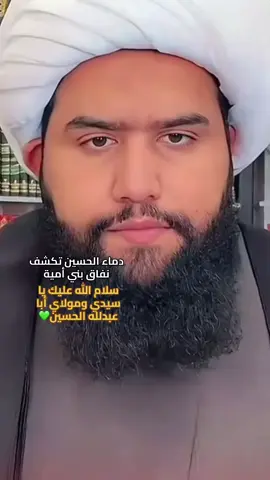 #foryoupage  #لبنان_مصر_الخليج_سوريا  #لبنان_بنحبك🇱🇧  #fyp  #foryou 