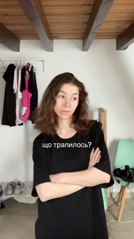 тіпікал гьорлс