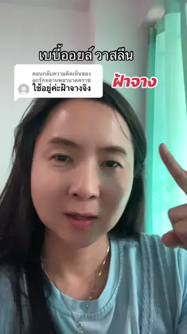 ตอบกลับ @ลูกรักหลานพยานาคคราช เลิศไปอีกค่ะ #ฝ้า  @ผึ้ง เจ้าแม่ศิราณีรีวิว  @ผึ้ง เจ้าแม่ศิราณีรีวิว  @ผึ้ง เจ้าแม่ศิราณีรีวิว 