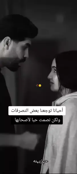 #😔💔🥀😔💔🥀😔💔🥀😔💔🥀😔💔🥀 #تعبانه #🥺💔 