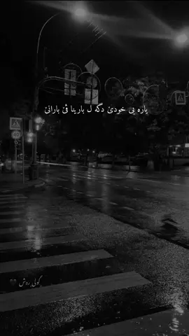 🖤🥀#fypシ゚ #foryou #fyp 