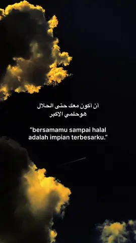 #😇 #xyzbcafypシ #arabicquotes #langitaesthetic #foryoupage❤️❤️ 