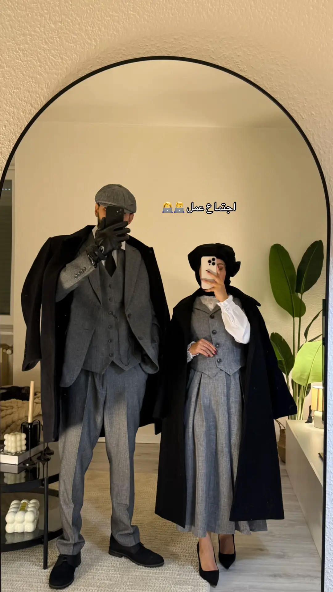 مهتمك بعد الزواج تنسيق ملابس مع زوجك 😙