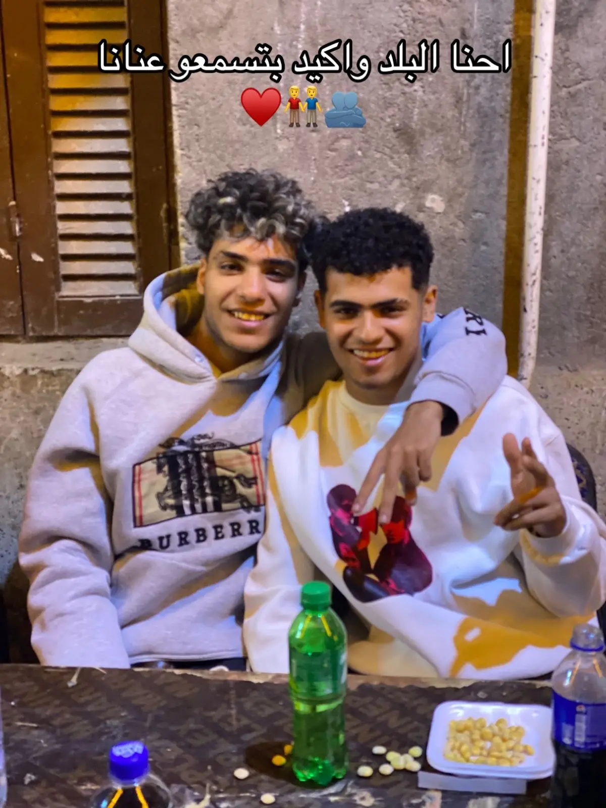 #المعادي_بلدنا💪🏻❤️ #المعادي_كيان_مش_مكان #زوكش🔥 @𝑯𝑨𝑹𝑬𝑲𝑨🖤🔥 تونزي ♥️👬