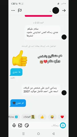 #اكسبلورexplore #اكسبلورexplore #حالات_واتس #الشعب_الصيني_ماله_حل😂😂 #رسائل_مجهوله_للمطلوب🐾 