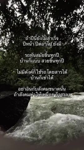 ส่วน 100 |#fyp #เธรดความรู้สึก #ดันขึ้นหน้าฟีดที #ฟีด #เธรด 