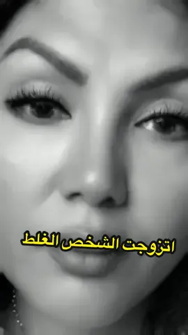 #ترندات_تيك_توك 