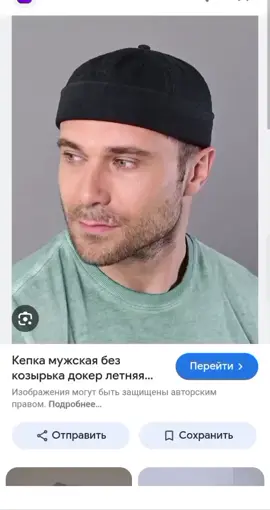 Это правильно ВОООУ✌️✌️✌️ #fyp #viral #врек #хочуврекомендации #всемирныерекомендации 