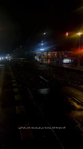 #الوسوف #CapCut #berlin 