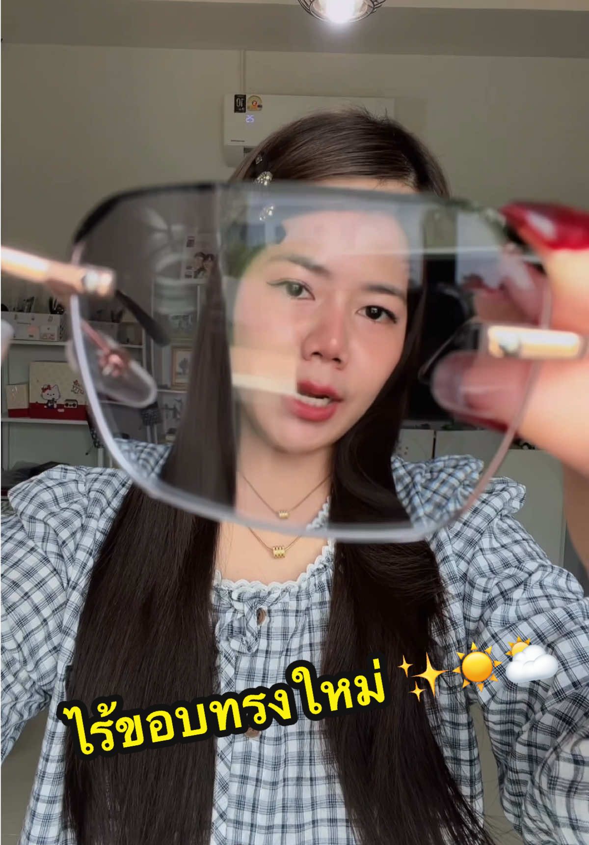 สายตาสั้น ยาวมีครบ !! #แว่นไร้กรอบ #แว่นสายตา #แว่นกันแดด #แว่นเลนส์ออโต้ออกแดดเปลี่ยนสี #แว่นตาแฟชั่น 
