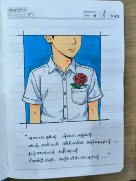 🌹               #aflower#luhpring💙 #fypage #aestheticdrawing #LyricArt#alcoholmarkerillustration