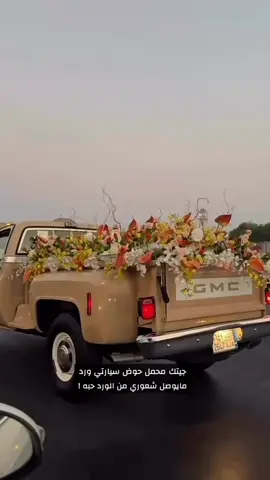 #كسبلرر_اكسبلور_تفاااعل #كسبلور_تيك_توك #ترند #ترند_تيك_توك #جمس 