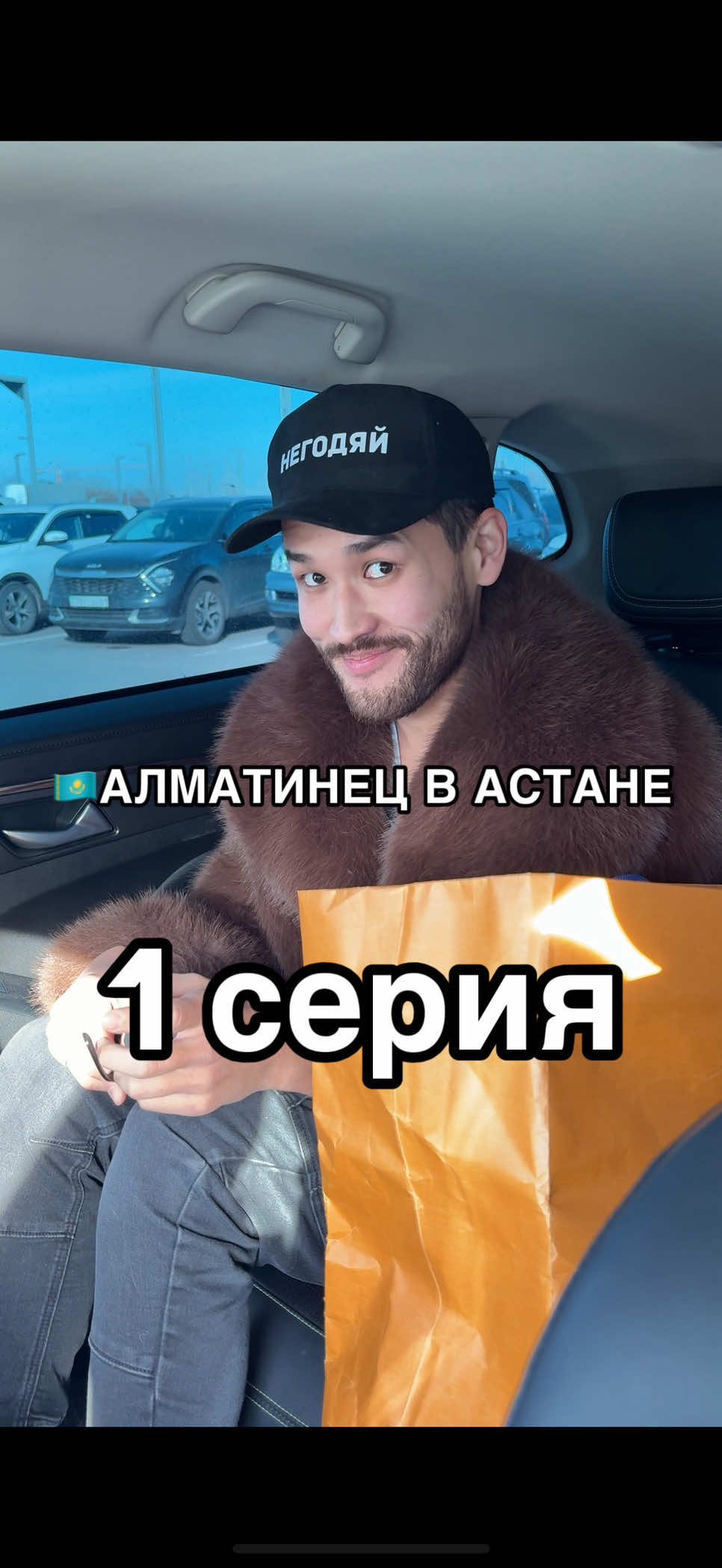 1 серия😍 А что за лазурка и хайвил? Что там есть чего нет в других ЖК?😏😏😏