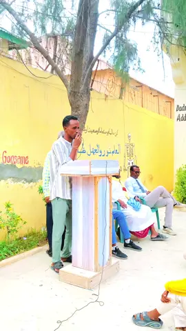 Reer Aqoon bile aya yaqaano ragaan ✌️🔗📚