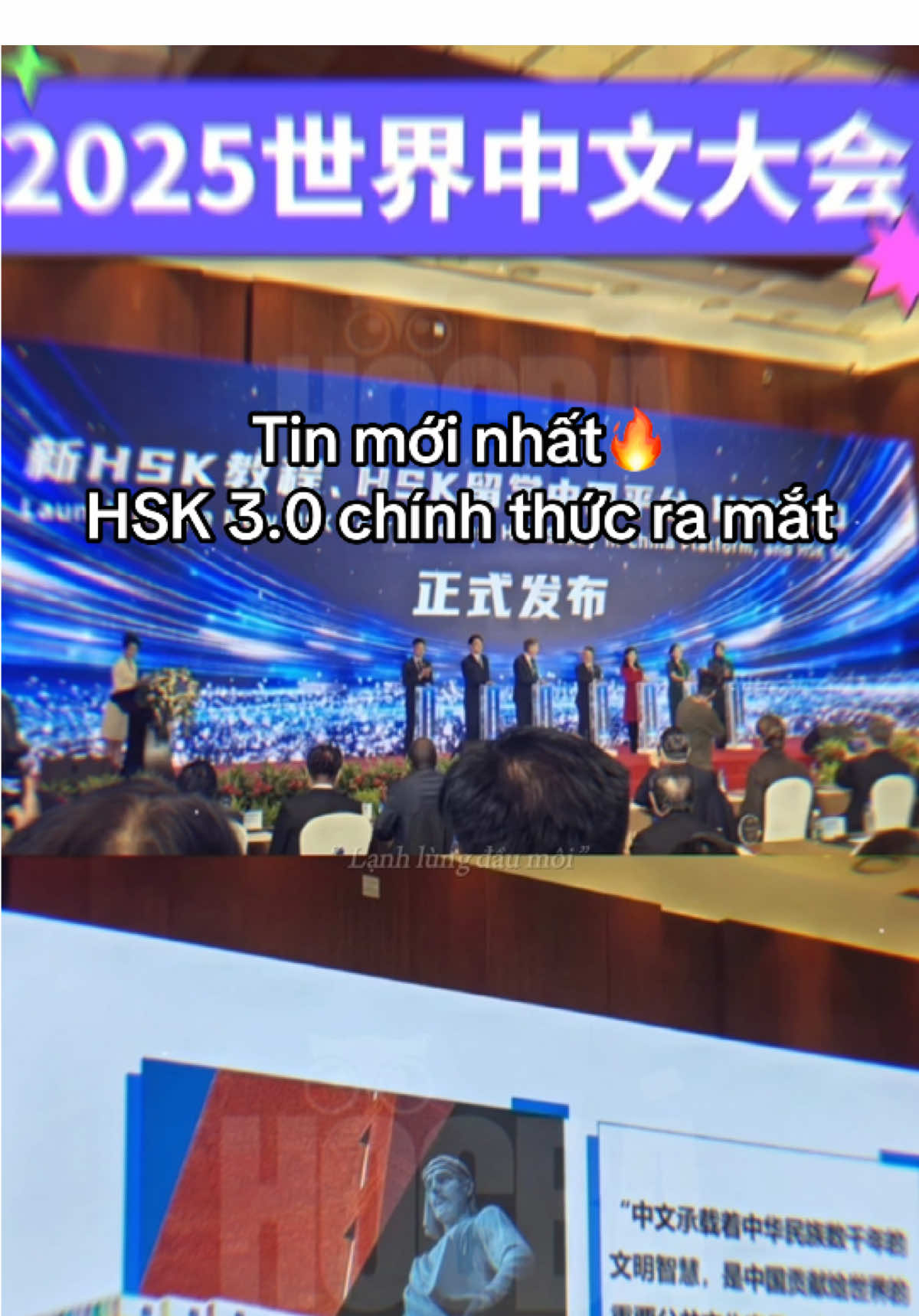 Lên dây cót ôn thi HSK 3.0 chưa cả nhà !!! #hocbahsk #luyenthihsk #xuhuong #tiengtrunghocba #giaotrinhhsk 