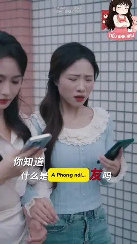 Bạn đã từng thấy cặp đôi “mèo mả gà đồng” chưa? #tiểuanhnhư 