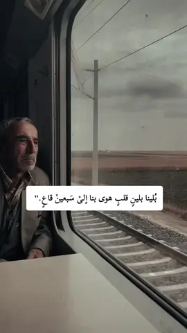 القلوب الرحيمة#اكسبلور #الرياض_جده_مكه_الدمام_المدينه #مالي_خلق_احط_هاشتاقات #xplore #الشعب_الصيني_ماله_حل 