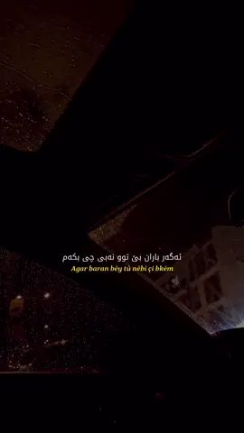 #fyp #foryou #foryoupage #night #rain 🖤