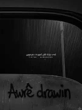 Awrê dere win                                                #explore #foryou #fyp #foryoupage #dumaahek 