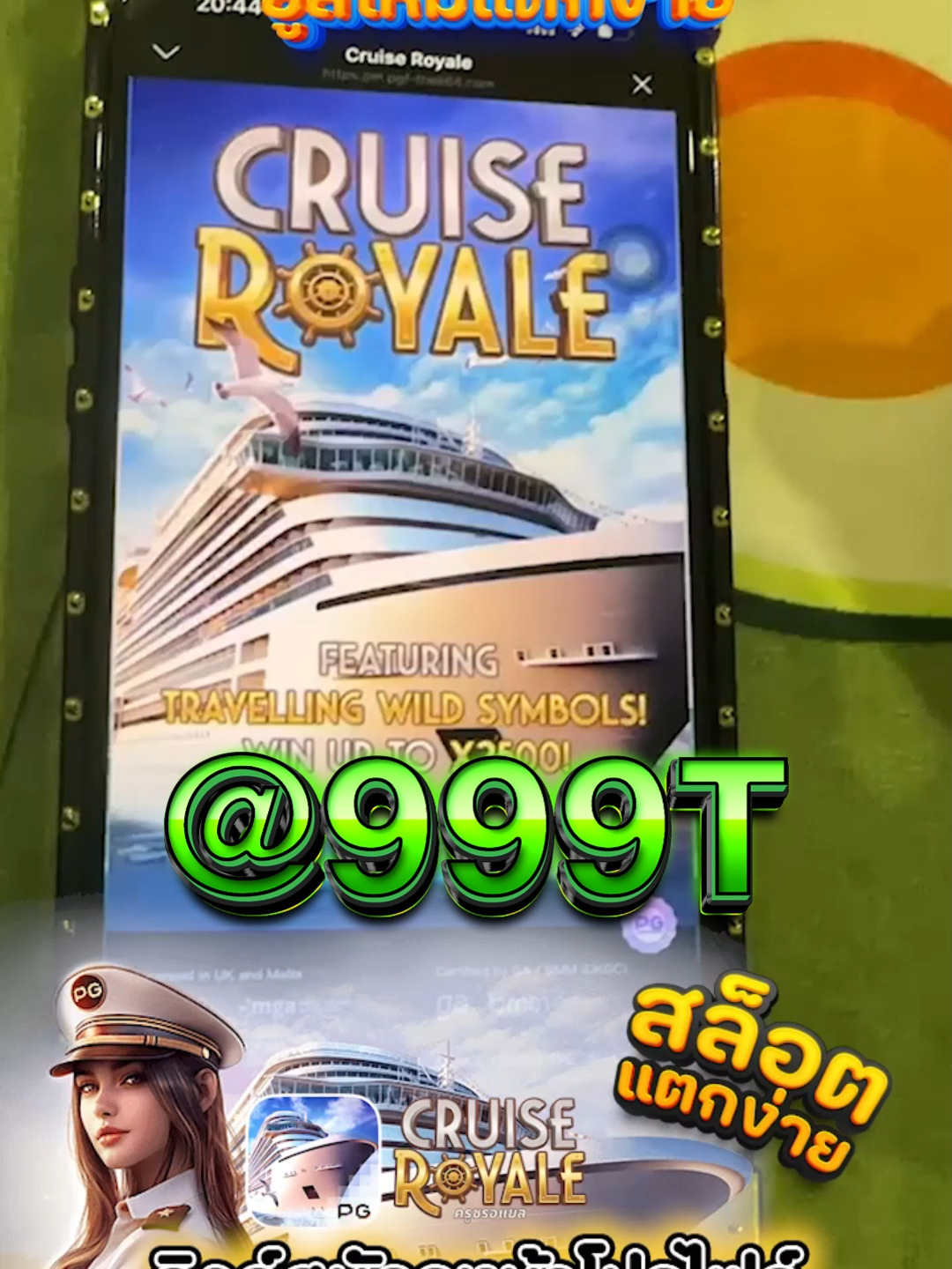 สล็อตตรงมาแรงที่สุดในปี 2025 🟢 PG SLOT เกมใหม่ล่าสุด อัปเดตทุกวัน เล่นง่าย แตกดี โบนัสจ่ายจริงทุกยูส เว็บแท้ 100% การันตีความน่าเชื่อถือ ระบบดี ไม่มีล็อกยูส! 🟢 ยูสใหม่แตกหนัก เว็บใหม่มาแรงอันดับ 1 🟢 รวมเกม PG สล็อตแตกง่ายไว้ในเว็บเดียว 🟢 ฝากถอนออโต้ ถอนได้จริง ไม่ต้องทำเทิร์น 🟢 เว็บสล็อตใหญ่ที่สุดในไทย รองรับมือถือทุกระบบ 🟢 ระบบเสถียร เล่นยังไงก็ได้ถอน เล่นได้ 24 ชม. สล็อตยูสใหม่ โอกาสแตก 98% เหมาะสำหรับทั้งผู้เล่นใหม่และสายปั่นมือโปร เริ่มต้นเบทต่ำ แต่อัตราแตกสูงสุดในตอนนี้ เว็ปตรงมาแรงในตอนนี้ #สลอตเวบเกมเวบใหม่ยูสใหม่แตกหนัก⭐️ 🎯สล็อตเว็บดีๆที่แนะนำยูสใหม่ เว็บใหม่มาแรงยูสใหม่2025ล่าสุด เกมใหม่พีจีอัพเดททุกวันเว็ปไซต์ที่ได้รับความนิยมมากที่สุด เล่นได้ยังไงก็ให้ถอน ระบบดีเว็บดีต้องที่นี้ เว็บใหม่ยอดฮิต สมัครสล็อต เว็บสล็อตแตกดี PG SLOT เว็บแท้100% สล็อตพีจี pg เว็บระบบดี สล้อตเว็บเเท้อันดับ1 เว็บใหม่มาเเรงยูสใหม่เเตกดีตอนนี้ล่าสุด เว็บใหม่ยูสใหม่ เว็บใหญ่ที่สุดในไทย สล็อตติดอันดับ1 เว็บใหม่มาแรง2025ล่าสุด สล็อตพีจีเเตกดี เกมใหม่พีจีเเตกดี เว็บสล็อตออนไลน์มาเเรงติดอันดับ1 เว็บดังดัง เว็บใหม่มาเเรงยูสใหม่เเตกยับ เกมใหม่พีจีอัพเดททุกวันเว็ปไซต์ที่ได้รับความนิยมมากที่สุด เล่นได้ยังไงก็ให้ถอน ระบบดีเว็บดีต้องที่นี้ เว็บใหม่ยอดฮิต สมัครสล็อต เว็บสล็อตแตกดี PG SLOT เว็บแท้100% สล็อตพีจี pg เว็บระบบดี สล็อตยูสใหม่แตกบ่อย เกมใหม่แตกงายแตกดีมากที่สุด pgยอดนิยม เว็บแท้ เว็บใหญ่ที่สุดในไทย เว็บนอกของแท้ล่าสุด เว็บที่แตกงายๆ สล็อต2025 สล็อตพีจีใหม่ ยูสใหม่โอกาส90%เว็บถอนได้จริง slot online เวลาสล๊อตPG หาเว็บสล็อต เว็บจริงใจเกมเเตกดีช่วงไหน เว็บเเต๊กง่าย ได้จริง เว็บดีๆที่เเนะนำ แจกเว็บดีๆ รวมเกมมากมายไว้ที่นี้ที่เดียว #สลอด🚀 #ฟดดดシ🚀 #กระแสมาแรง🚀 #เวบใหมมาแรงตอนน✔️🚀