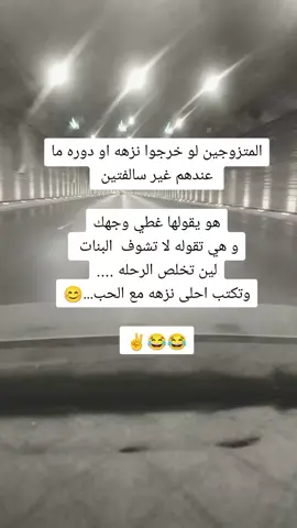 #شعب_الصيني_ماله_حل😂😂