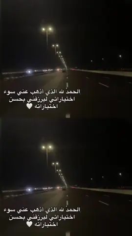 الحمد لله🌎🌹#كلام_من_القلب #كلام_من_ذهب #تصميم_فيديوهات🎶🎤🎬 #ارجع_صلي #الشعب_الصيني_ماله_حل😂😂🙋🏻‍♂️ 