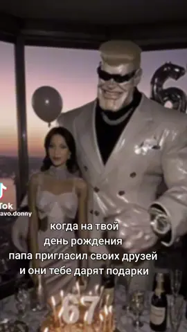 #fyp#druzjapapy#giogiohugo