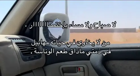 #اكسبلورexplore #مالي_خلق_احط_هاشتاقات🧢 