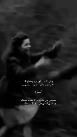 #fyp   -  #trend   -  #almarri 