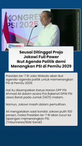 Presiden ke-7 RI Joko Widodo akan ikut agenda-agenda politik untuk memenangkan PSI di Pemilu 2029. #jokowi #psi #pemilu2029