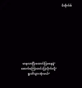 အဟမ်း🤭🤌🏿