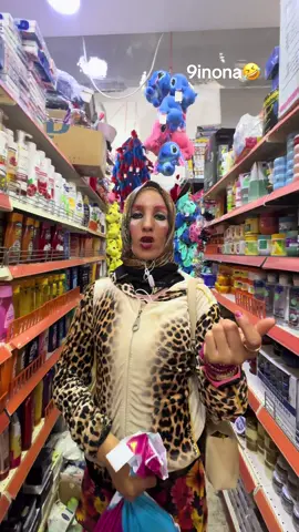 #شعب_الصيني_ماله_حل😂😂 #algeria #oran #setif #mascara 