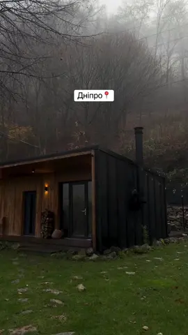 Казковий будиночок для двох осіб біля річки у Дніпрі😍 750 грн / доба  Контакти в описі каналу