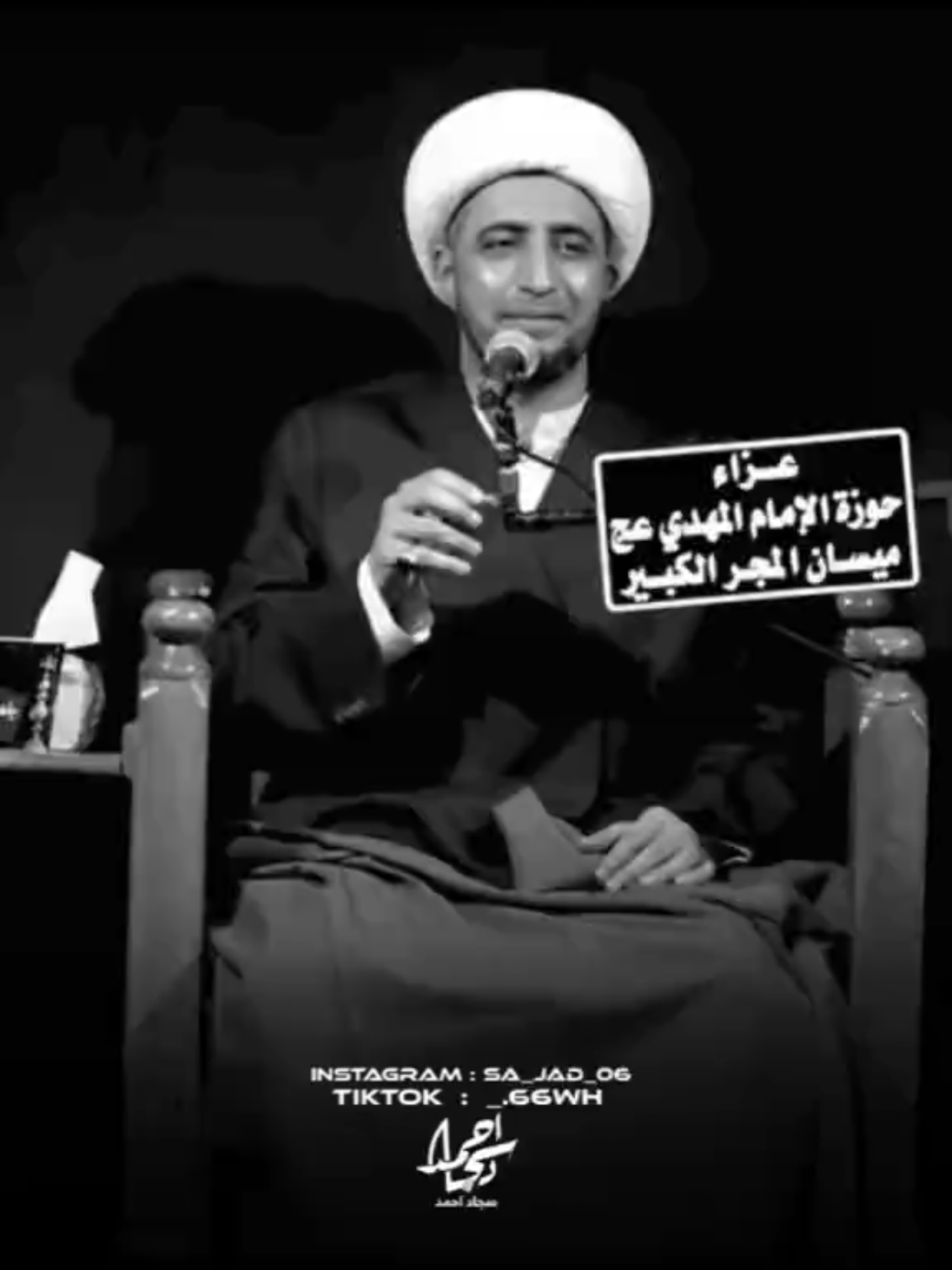 المطر☔🙏🏽.#الشيخ_علي_المياحي #سجاد_الشيخ_علي_المياحي #الله #القران_الكريم #allah 