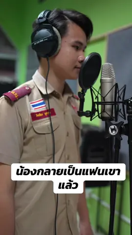 น้องกลายเป็นแฟนเขาแล้ว #แฟนเขาผู้สาวอ้าย #มนต์แคนแก่นคูน @ดอลลาร์ อัจฉริยะ @คำดอลนี่ครับโผมม 