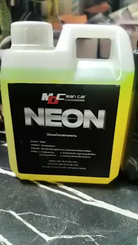 น้ำยาสลายคราบ&โฟมล้างรถชนิสสลายคาบ #ใช้ง่ายสบายแรง #สะอาดเหมือนใหม่ #ประหยัดเวลา #mdcleancar 