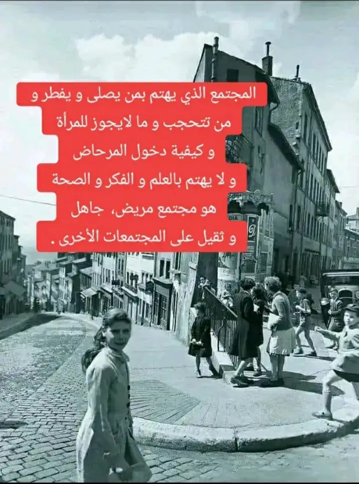 #الجيل_الذهبي #منافقينن👊💯😅 #جيل_الطيبين 