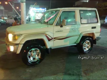 بعد الأمطار📻.