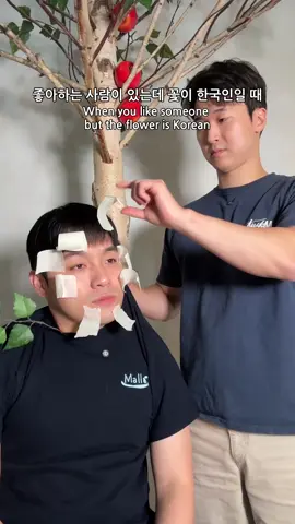 Is this still relevant? #studyKorean #KoreanPhrases #learnKorean