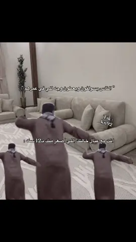 مو متابعني ؟؟! فاتك نص عمرككك💔💔 #explore #أبو_ذا 