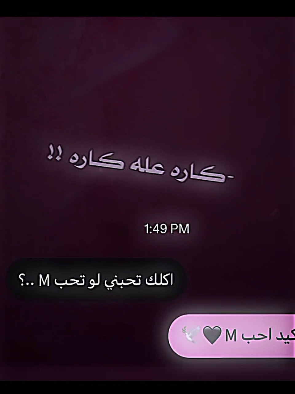 حسب الطلب M 🫶🏻🩷 #تصميم_فيديوهات🎶  #ستوريات_حزينة #حزينہ♬🥺💔  #حروف_حسب_الطلب😍 