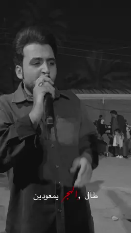 #الفنان__اياد__الحسناوي            #تصميم_فيديوهات🎶🎤🎬  #اقتباسات #احزان     #اويلييييييييييييييييييييييييي 