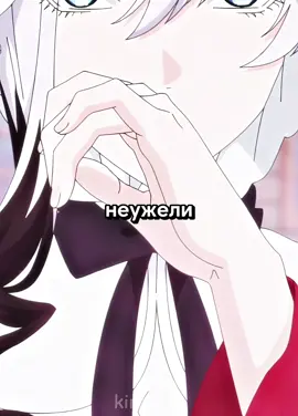 Её желание буйствовать неумолимо🤯🥶😱 🔥Название аниме в моем тгк в профиле! БЕЗ КОДОВ! Читайте закрепленный пост! Ссылка в профиле! Название тгк - kiranbnl #anime #animemoments #animefyp #animetiktok #moment #moments 