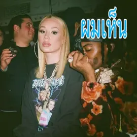 @แฟนต้า #playboicarti #wimy