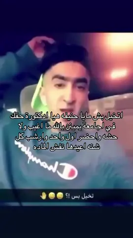 يمينن بالله ما اداوم ولا يوم #مالي_خلق_احط_هاشتاقات #fyp 