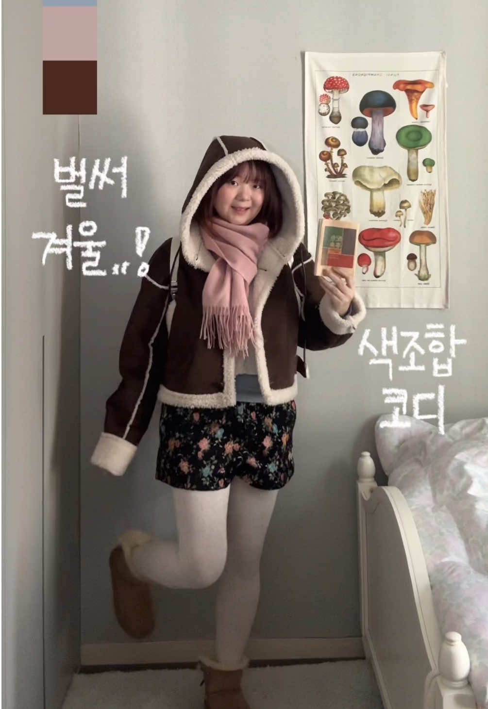 오늘의 색조합 코디는 성큼 다가온 겨울을 준비하는 룩!☃️ 🪵 INFO 🪵 Outer @ari_official_seoul  T-shirt @dailyjou.official (프로필 링크 -> 지그재그템) Cardigan @younav.me (프로필 링크 -> 지그재그템) Pants @zara Tights @zigzag_korea (프로필 링크 -> 지그재그템) Necklace @fillow_official  Boots @ugg_korea  Bag @voor.shop  Muffler @flowii.official  _ _ _ #오오티디 #데일리룩 #패션 #OOTD #fashion 