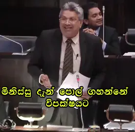 මිනිස්සු දැන් වෙනස් 😂🤟