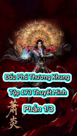 Đấu Phá Thương Khung Phần 5 Tập 173 Thuyết Minh  Phần 1/3 #dauphathuongkhung #dauphathuongkhungphan5tap173   #phimhay_5d #phimhay5dd